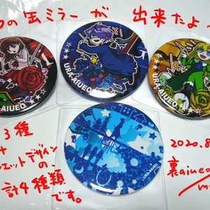 Ib アクリルキーホルダー イヴ、ギャリー、メアリー - HIBINOBINO - BOOTH