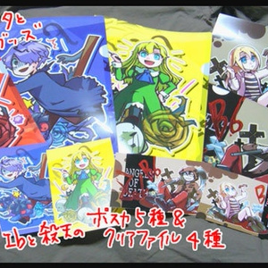 殺戮の天使 レイチェル・ガードナー 缶バッチ - benio-htf - BOOTH