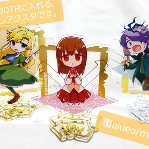 【未開封】 Ib マカロンストラップ イヴ ギャリー メアリー Ib アクリルキーホルダー イヴ、ギャリー、メアリー