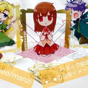 Ib アクリルキーホルダー イヴ、ギャリー、メアリー - HIBINOBINO - BOOTH