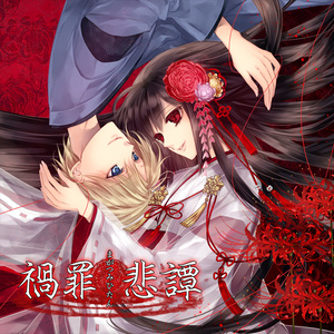 季ノ唄 - ABSOLUTE CASTAWAY - BOOTH