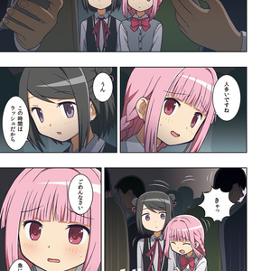 ゆるふわ袖モフうさぎさん&くまくん(レディーズセット) - ぴー
