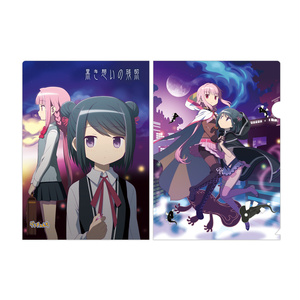 『黒き想いの残照』A4クリアファイル