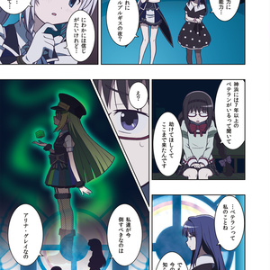 スタジオわさび マサキ セイコ アクリルキーホルダー スタジオわさび マサキ セイコ アクリルキーホルダー