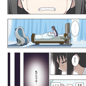 スタジオわさび マサキ セイコ アクリルキーホルダー