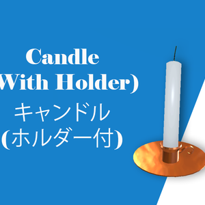 Candle (With Holder) 