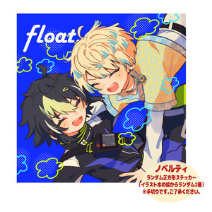 Unofficial Zabuun illustration book "float."