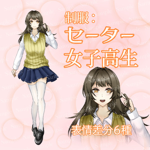 Full-body illustration: Schoolgirl in uniform and sweater