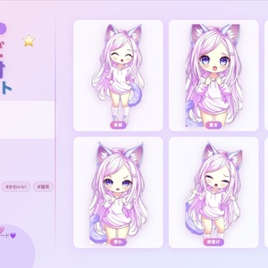 [무료] 고양이 귀 치비 캐릭터 Discord 그림 ...