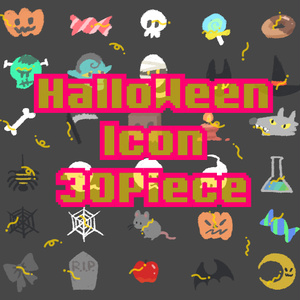 ハロウィンアイコン30個