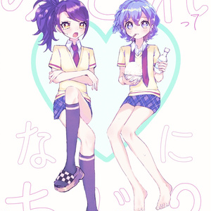 リクエスト受注生産】アナログ原画色紙単色カラー - yuno.ayakoの雑貨