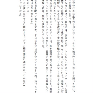 アポカリプスガール