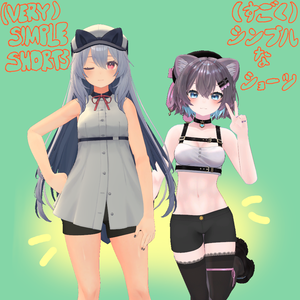 *v1.6*【複数アバター対応】シンプルショーツ || (Multiple Avatars Supported)  Simple Shorts