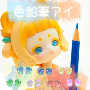 ぐるぐるアイ 10mm/8mm ハンドメイドカボションアイ - Dream