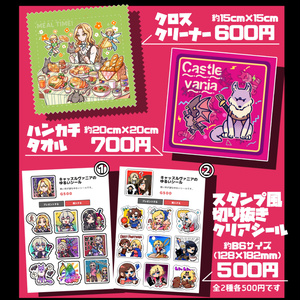 FFUSA ミスティッククエスト 主人公 FF調 ドット絵 アクリル