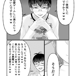陰キャラブコメ」執事喫茶コースター全6種コンプリートセット