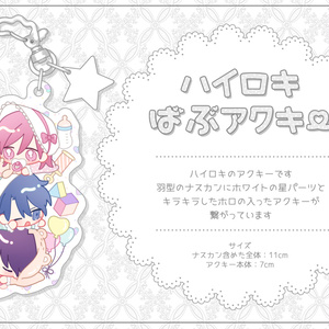 創作BL 【告知】僕を悪い子にして【商業BL】 - 灰田ナナコの 創作BL 【告知】僕を悪い子にして【商業BL】 - 灰田ナナコの