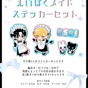 商業BL 【1話試し読み】主従リバーシドッグ【商業BL】 - 灰田ナナコの