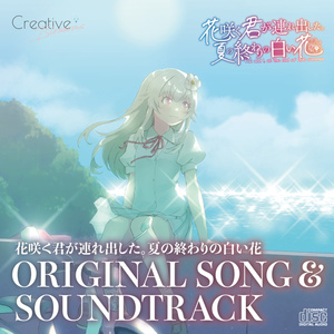 Laplacian vocal collection vol.01 2016-2018 - Laplacian公式BOOTH