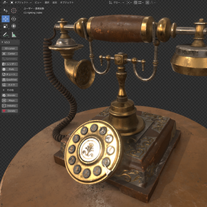 Antique_Phone 　　Blender 3Dモデルデータ