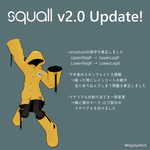 【オリジナル3Dモデル】squall -スコール- 缩略图 4