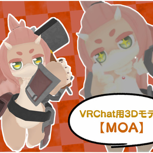 Moa(モア)【VRC向け3Dアバター】
