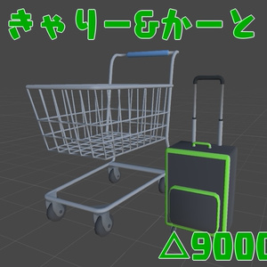 きゃりー&かーと【VRチャット向け3Dモデル】