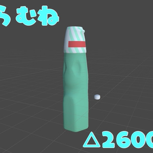 らむね【VRチャット向け3Dモデル】