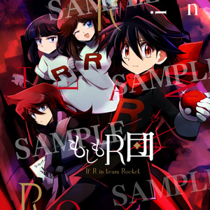 ポケスペ 綾織のイラスト Pixiv