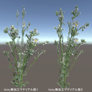 【無料＆支援版】3Dモデルの植物 その2