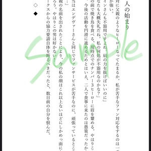 Healing you【上下巻セット】