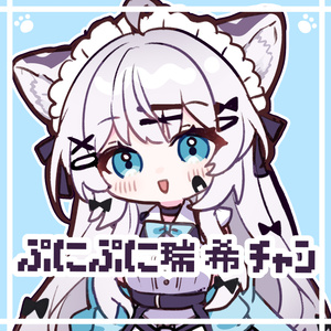 ぷにぷに瑞希ﾁｬﾝ #ぷにぷにあばたー