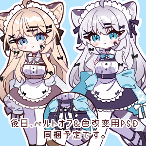 ぷにぷに瑞希ﾁｬﾝ #ぷにぷにあばたー 缩略图 3