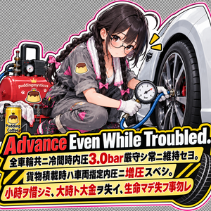 対話式標語ステッカージェネレーター