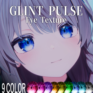 【しなの・真冬・ショコラ対応】Eye Texture《GLINT PULSE》
