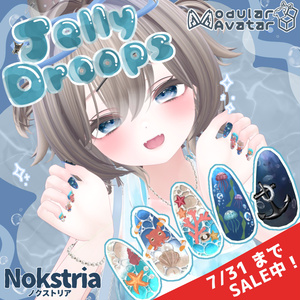 Jelly　Droops　【13アバター対応】