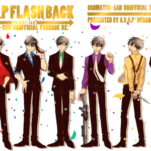 Bl松 うちのカラ松がお世話になったそうで 腐 水無月のマンガ Pixiv