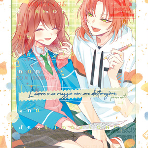 あん　レオ40個 レオあん #あんスタNL 新刊サンプルその2 - 愛希の小説 - pixiv