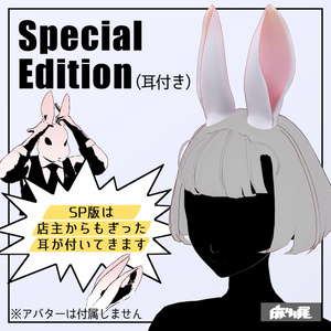 RABBIT HOLE 1周年記念グッズセット 缩略图 4