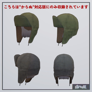 カーディガン＆ブーツ【MA対応】 缩略图 8