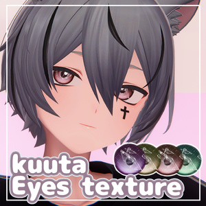 【くうた- Kuuta-】Glass Eye Texture 4collar