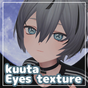 【くうた- Kuuta-】ばってんアイテクスチャ eye texture 
