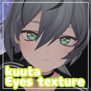 【くうた- Kuuta-】サイバーアイテクスチャ Cyber eye texture