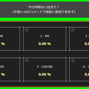 【無料配布】デザイン拡張パック【つべアンケ】