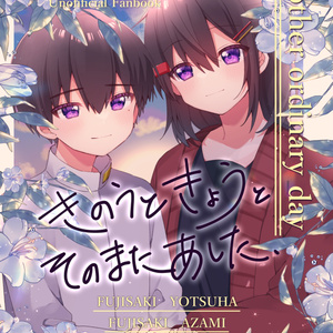 缶バッチ【高生紳士誕生日グッズ2025】 - TAKAOTOMMY - BOOTH