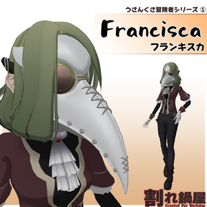 3Dモデル"Francisca"