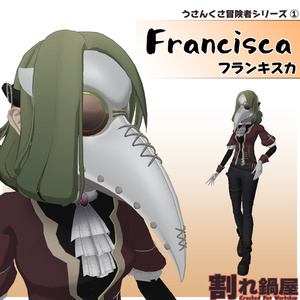 3D model "Francisca