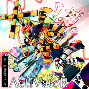 人気海外ブランドアイテム｜ファッション通販 レイトショー【足立レイオンリーコンピ】 あふあふしょっぷ - 邦楽