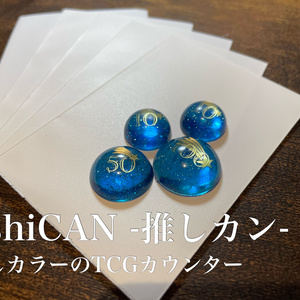 第1弾SPスキルマーカー 3個セット「フブキ・すいせい・マリン