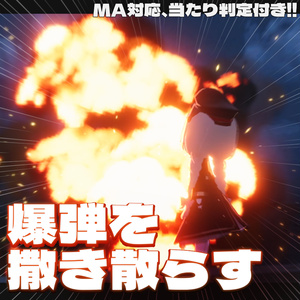 MA-compatible, with hit detection] Komainu-style bomb dispersal gimmick